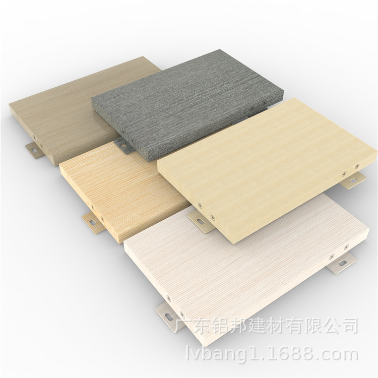  Wood grain aluminum plate