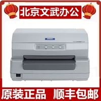 EPSON Epson LQ-90KP/LQ-20K/LQ-30K пропускная карта игла пропускная карта