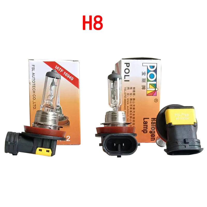 H8 12V 35W