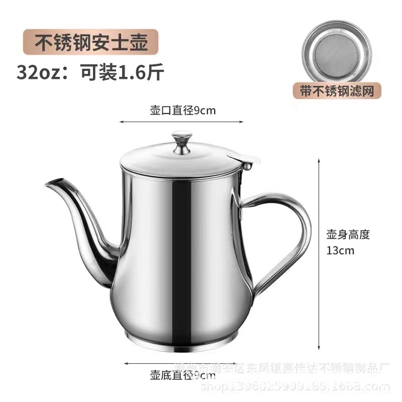 필터망 포함 32온스 주전자 (박스 포장)