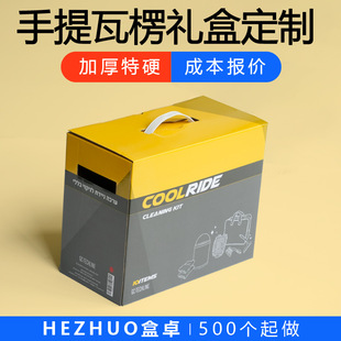 [Real Packaging Factory] Corrugated Gift Box Food Seafood Snacks Agricultural Products Fruit Spicy Moon Cake Rice Dumpling Carton