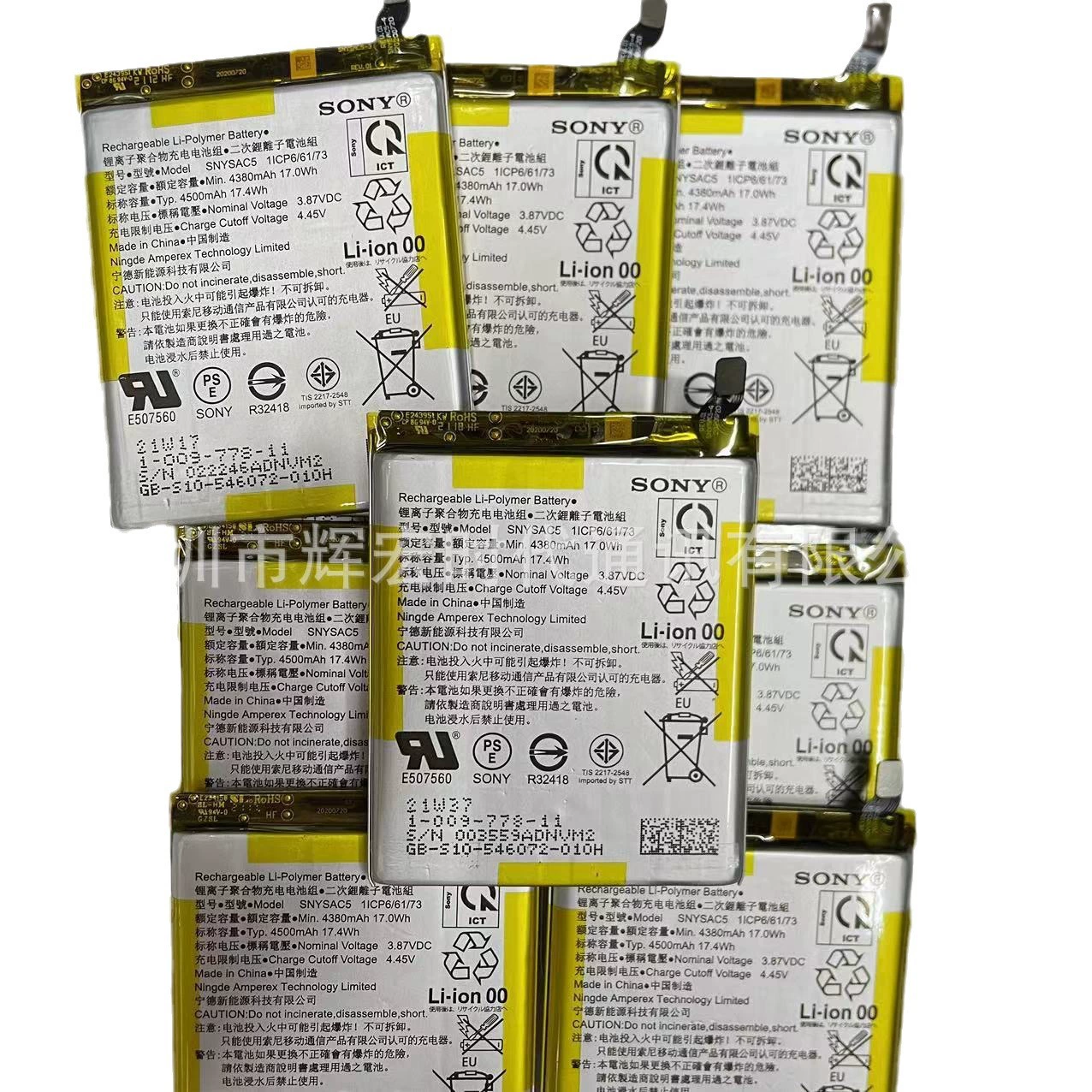 Sony, совместимая батарея, X1/X5/X10
