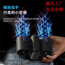 新款双头挂腰风扇户外露营便携大功率USB移动电源夜灯小风扇跨境