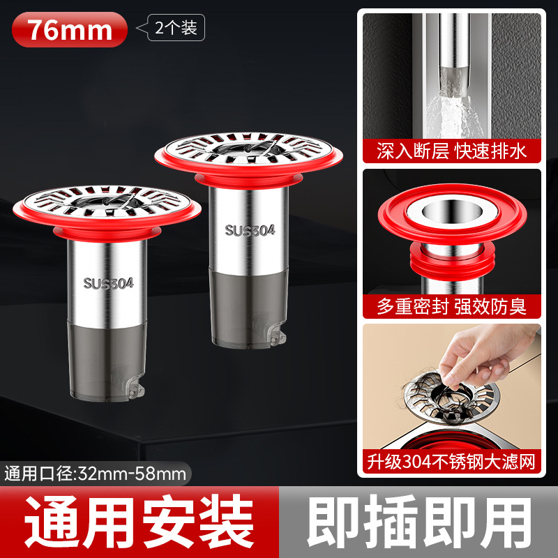 304ֶϲӳ©оͨˮӳܷ޸