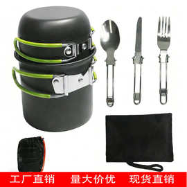 户外用品 亚马逊热卖 户外套锅1-2人 便携式野营炊具带餐具DS-101