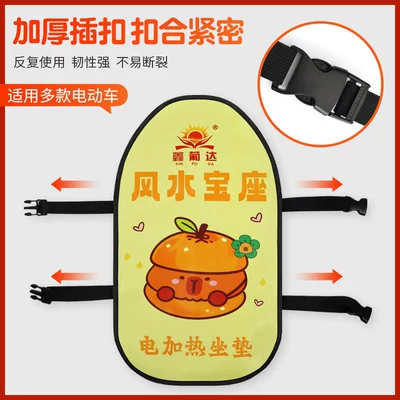 Electric Heated Seat Cushion Heating – Electric car cushion