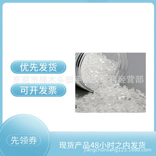 PVC70��ԭ�� PVC90��/80������w�� ̨��PVC�h���� ���m��͸����