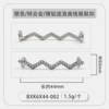 No. 6/C0040-Silver diamond-inlaid wavy curved shoe buckle/piece
