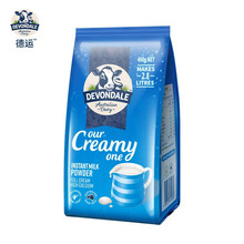 [进口]澳洲德运奶粉400g调制乳粉青少年学生全脂奶粉营养早餐