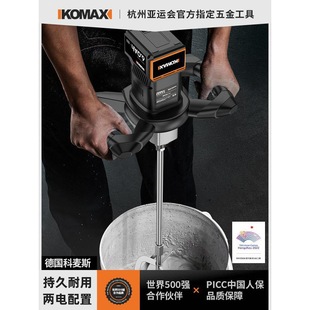 Paint Paint Cement Putty Powder Grouting Machine Commercial Food Meat Filling Electric Mixer Industrial Grade Mixer