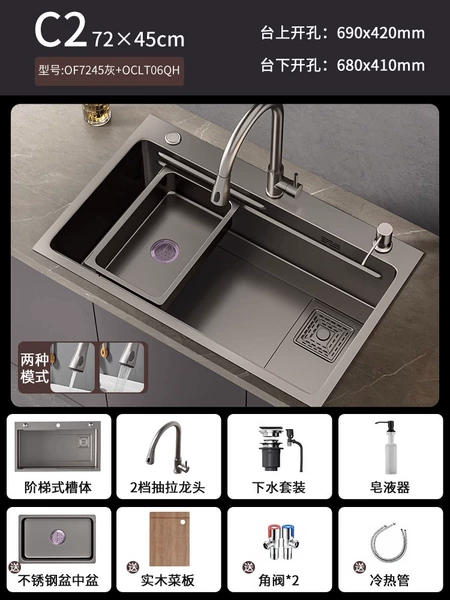 [枪灰色72*45抽拉龙头套餐+皂液器]