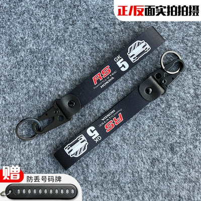 Motorcycle Key — Chains, and Lanyard Pendants - r5