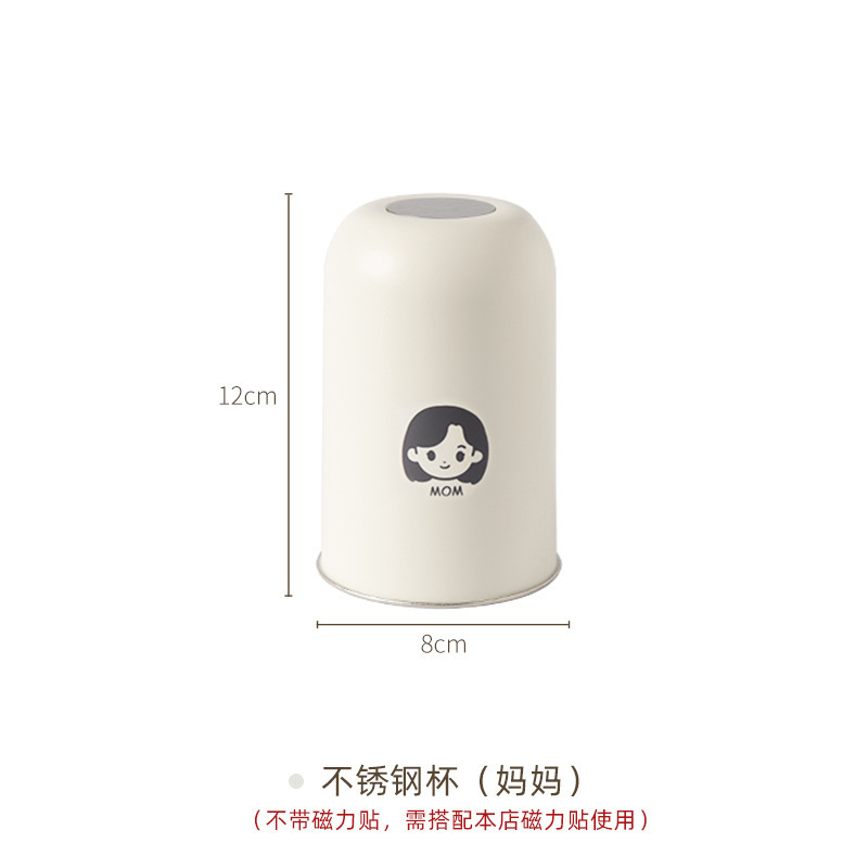 镜柜底磁吸牙刷架一家三口牙刷牙杯置物架壁挂倒扣磁力亲子漱口杯|undefined