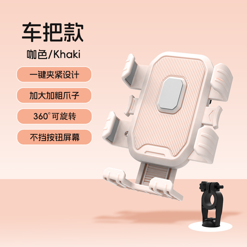 バッテリーカー固定携帯電話ホルダー卸売電気自動車携帯電話ナビゲーションホルダーオートバイ自転車ライダーカー|undefined