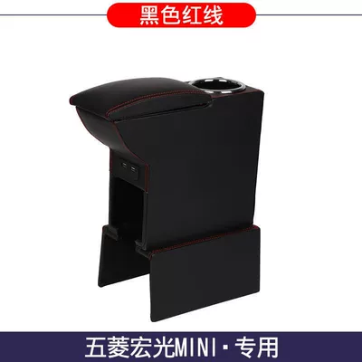 Armrest box miniev macaron armrest box - basic-black-red-line