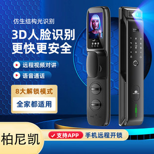 Fingerprint Lock for Home Security Door, Face Recognition Smart Door Lock, Peephole Electronic Password Lock, Upgraded Smart Lock