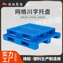 �Ӻ�W���������бP�ɼ�䓹����z�}��؛�܂}�����D�S�����l