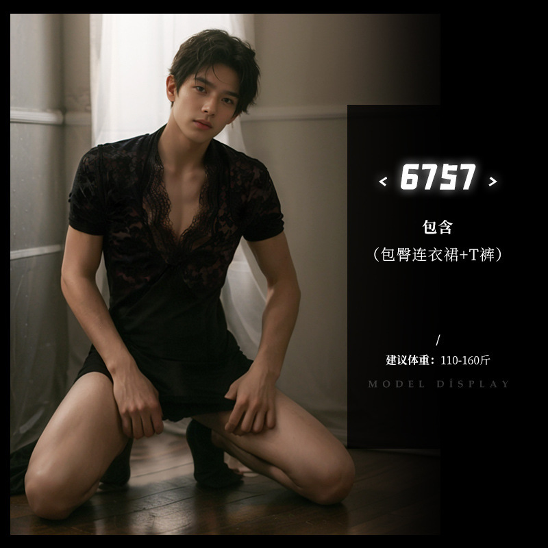 ◆ 6757 ◆ Black [hip-covering dress + t pants]