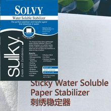 跨境无异味水溶性刺绣无纺布绣花稳定器背胶水溶布可印图案无纺布