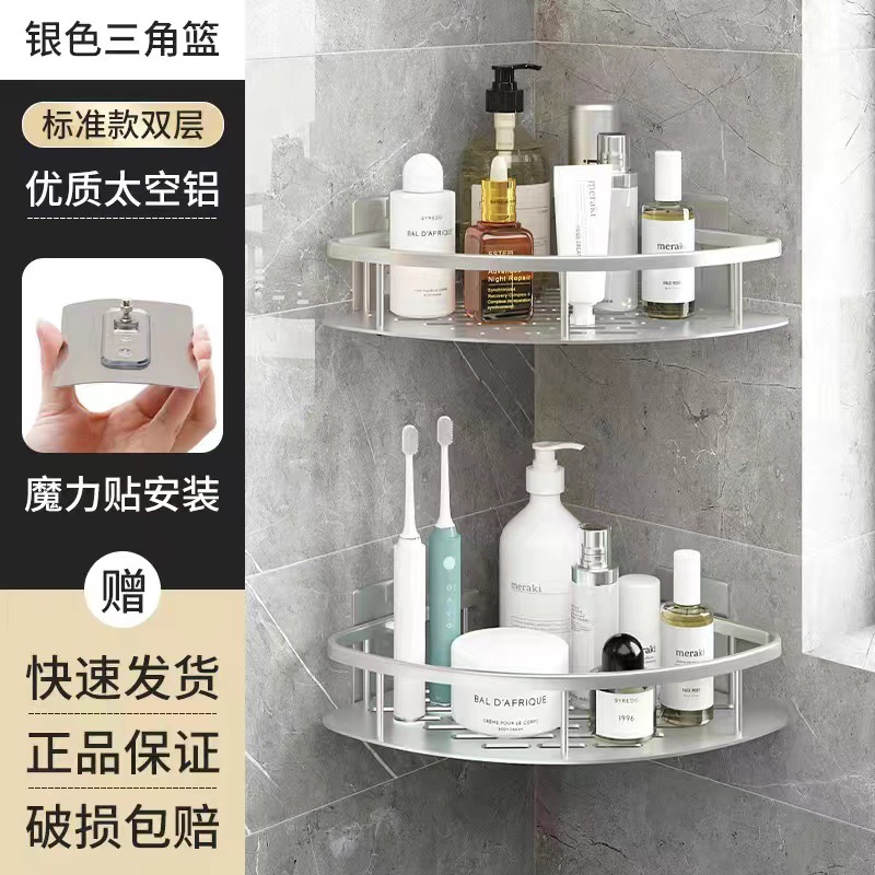 Zhuoyi espacio de aluminio rack de almacenamiento de baño Baño Punch-libre pasta de almacenamiento rack de fábrica directa de aleación de aluminio trípode