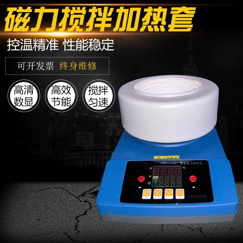 Интеллектуальная термостатическая универсальная электрическая крышка