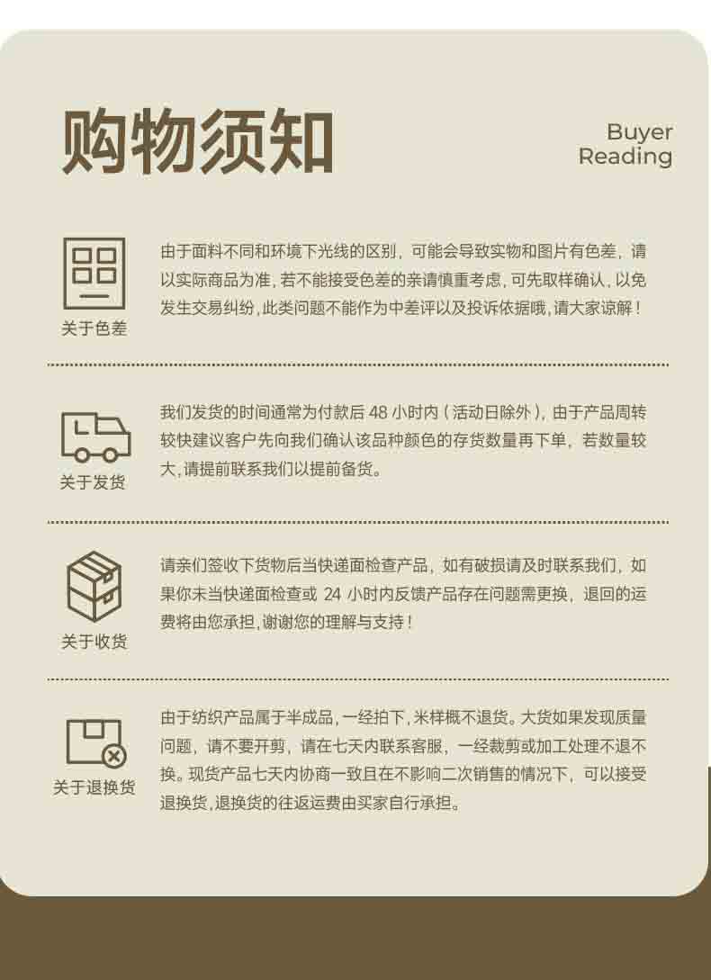 O1CN01KCO3kl1iZ9qh0LcbV_!!2215