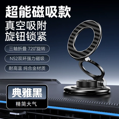 Car phone holder Mount 360 ° Rotating - black-suction-cup-without-glue