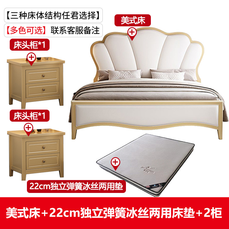 Luz de lujo cama principal cama de pétales suave cama de matrimonio lujosa cama de madera maciza americana campesina cama doble 1.8m 1.5m