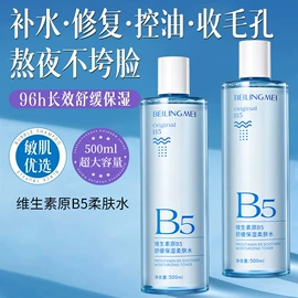 贴片面膜;面部护理套装;面霜