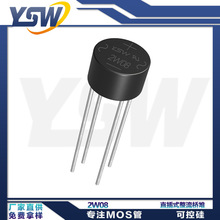 YSWƷ��2W08  50MIL WOB���b  ������