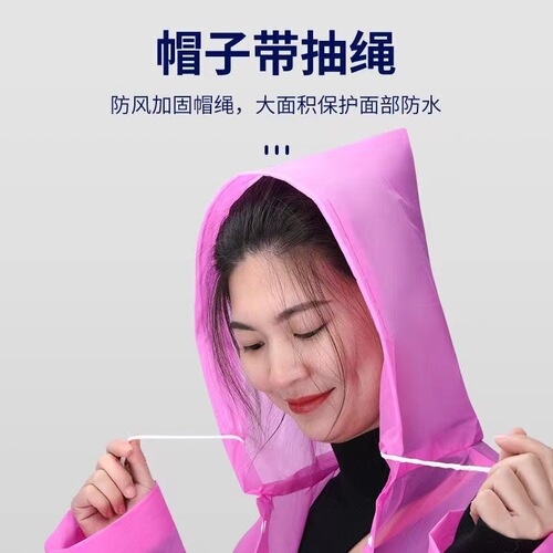 Disposable poncho for outdoor rafting in tourist attractions, adult lengthened and thickened one-piece Eva raincoat