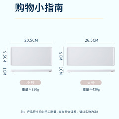 Ceramic tray jewelry tray rectangular tray mouthwash cup tray bathroom toilet storage tray cake tray sushi tray