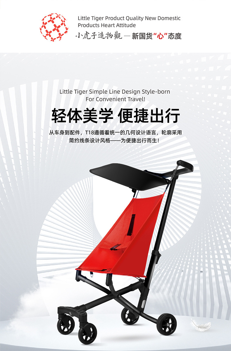 T18婴儿推车儿童溜娃手推车轻便折叠旅行车简易遛娃伞车宝宝 pic 2