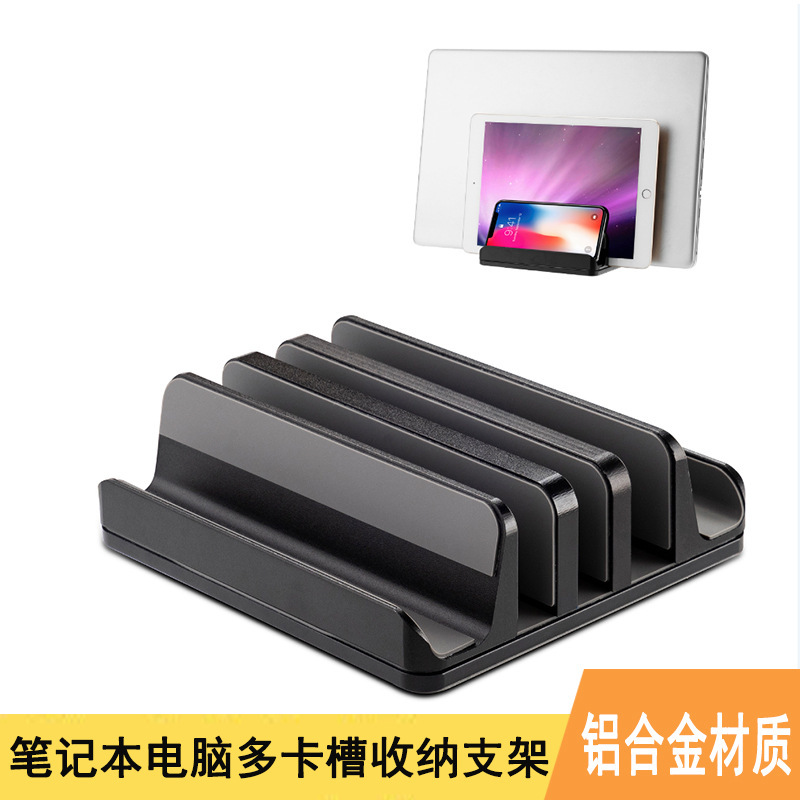 Laptop vertical stand suitable for MacBook, vertical storage rack, iPad tablet holder base