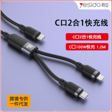 yesido�֙C������3A����m���O��Type-c�Pӛ����늾�һ�϶���侀