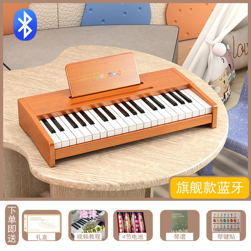 플래그십 모델 37키 블루투스 기능 브라운