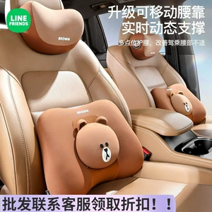 Brown Bear Car Lumbar Support Seat Backrest Memory Foam Cushion Lumbar Support Car Cushion Driver's Driving Lumbar Pad