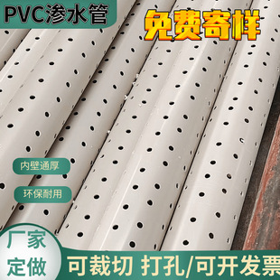 pvc��׹�160��ˮ�܈@�� pvc�����_�׹܈@�֝Bˮ͸ˮ�� 75pvcˮ��
