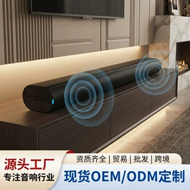 蓝牙音箱;回音壁音箱;其他音箱