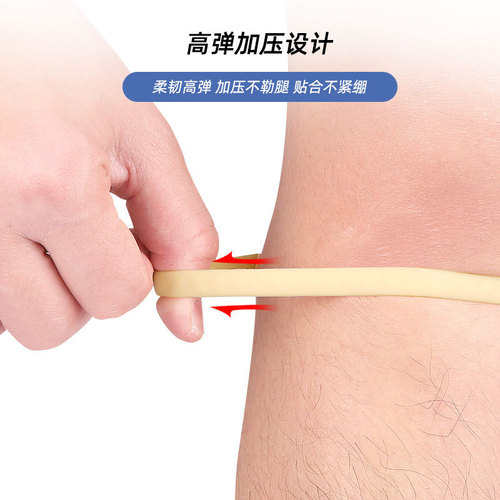 Cross-border fine patella bone with basketball knee strength strap patella knee rope loop elastic band sports knee support elastic fixation protection