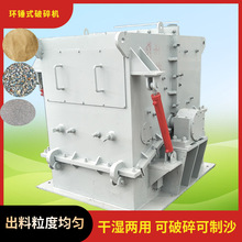 破碎煤炭设备环锤式破碎机 陶晶石粉碎重锤式粉沙机 环锤破