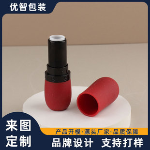 Processing and Customization of New 3.2g Lipstick Tube Packaging Material, Direct Filling Flat Lip Balm Tube, Round Small Waist Lip Balm Tube