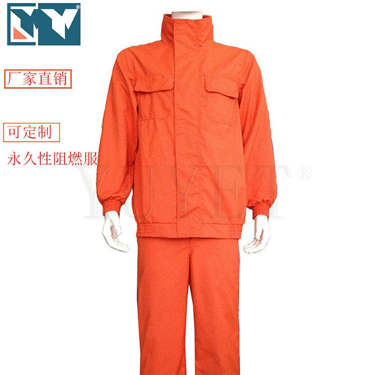 厂家防烫永久性阻燃焊工服防护服批发电焊防静电耐高温耐磨