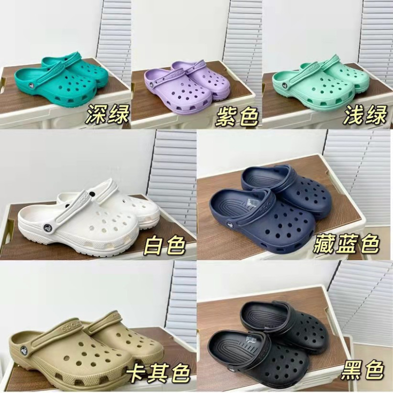 Cloud-Like Platform Shoes with Thick Soles, Dad Shoes, Customizable Diy, Crocs-Style Men's and Women's Shoes, Outdoor Sandals