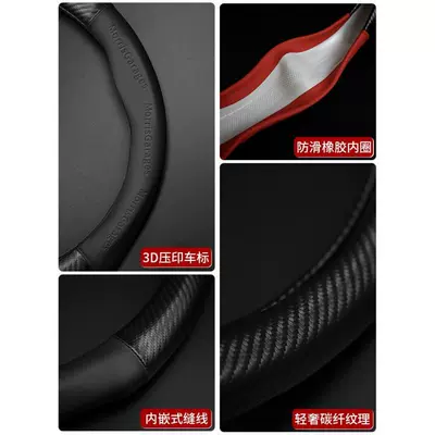 Steering wheel cover: Ruiteng Ruixing Leather Steering Wheel