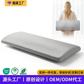 坐垫椅垫;靠垫/抱枕;记忆枕