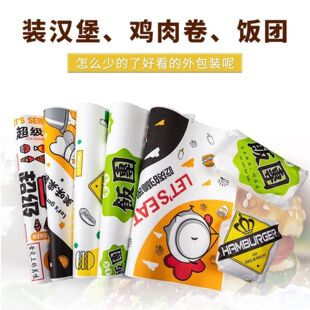 Q�h�����b��һ���Է��ͼ�F�u���������ʳƷ���b�бP������