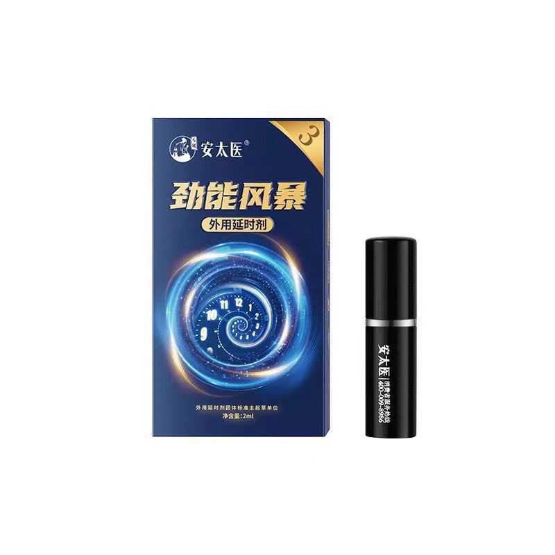 Antai Medical Energy Storm 2ML spray de retardo de tiempo para hombres. spray de retardo de tiempo para hombres al por mayor. image 6