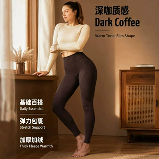 Women's fleece-lined, thickened, and high-stretch leggings