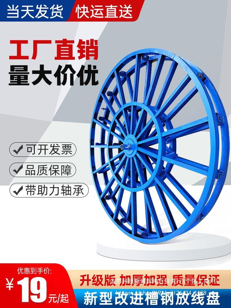 带刹车电缆放线盘圆盘1米2米槽钢卧式光缆光纤放线神器电力放线架